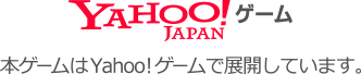 YAHOO!JAPANゲーム