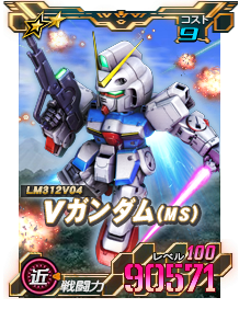 Help レアリティアップとは Sdガンダムオペレーションズ Help レアリティアップとは Sdガンダムオペレーションズ