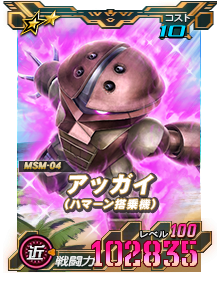 Card_0818rii_10316106_6-10.png