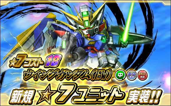 5/9（金）各種ガシャラインナップ追加と今週の新カード