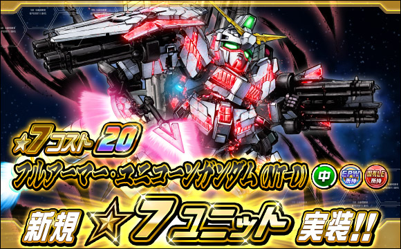 9/11（木）各種ガシャラインナップ追加と今週の新カード