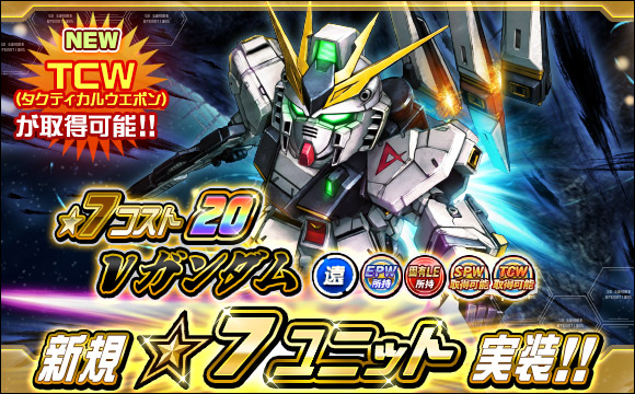 9/25（木）各種ガシャラインナップ追加と今週の新カード