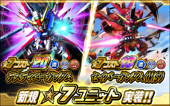 11/6（木）各種ガシャラインナップ追加と今週の新カード