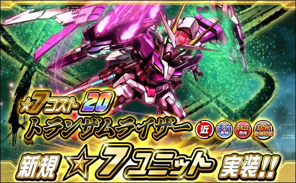 11/20（木）各種ガシャラインナップ追加と今週の新カード