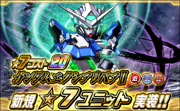 11/27（木）各種ガシャラインナップ追加と今週の新カード