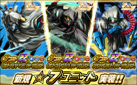 12/11（木）各種ガシャラインナップ追加と今週の新カード