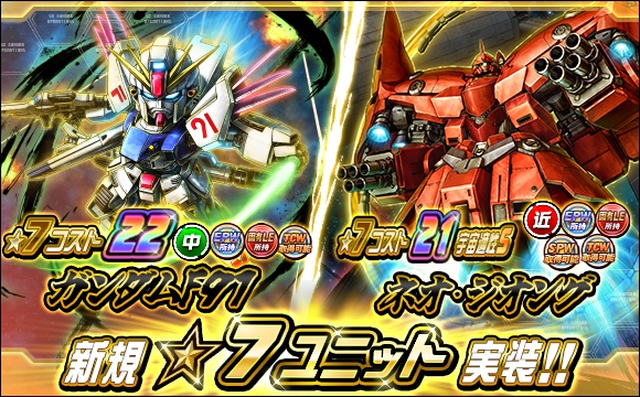 2/26（木）各種ガシャラインナップ追加と今週の新カード