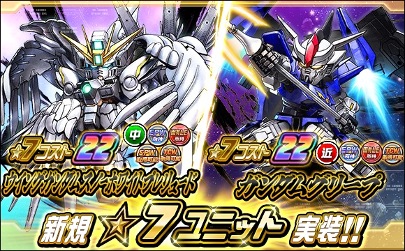 3/5（木）各種ガシャラインナップ追加と今週の新カード