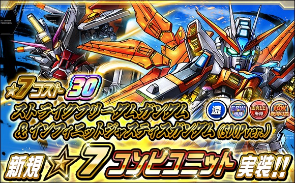 9/3（木）今週の新カード