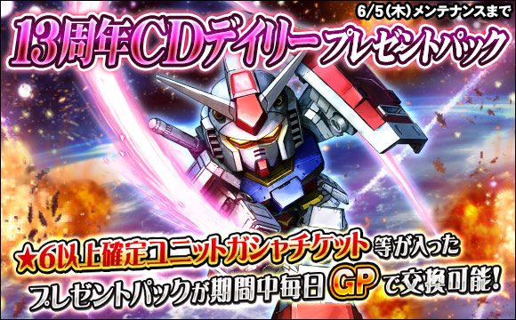 Cap_20250529zgc_TIce.jpg