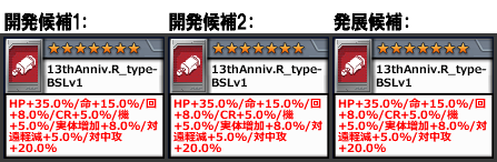 Cap_20250605bje_76Hg.png