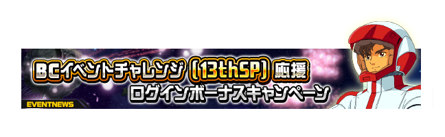 Cap_20250605csm_YSel.png