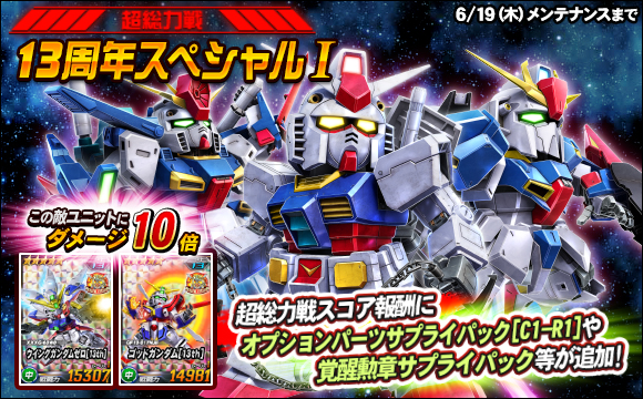 Cap_20250605nld_Fy3O.jpg