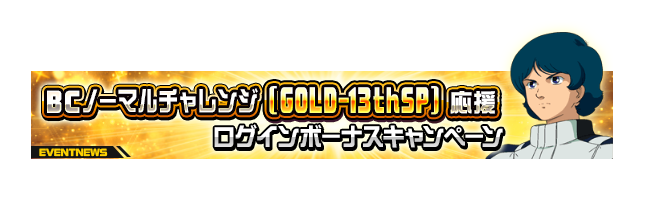 Cap_20250605vgr_4963.png