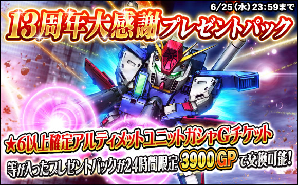 Cap_20250619ccv_6zf0.jpg