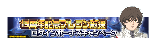 Cap_20250703gai_jR4P.png