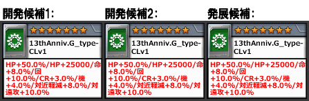 Cap_20250710bke_F81l.png
