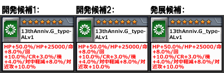Cap_20250710cds_cP79.png