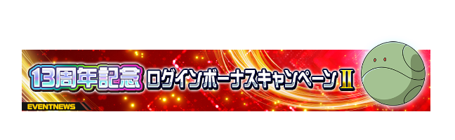 Cap_20250710hqa_0Izl.png
