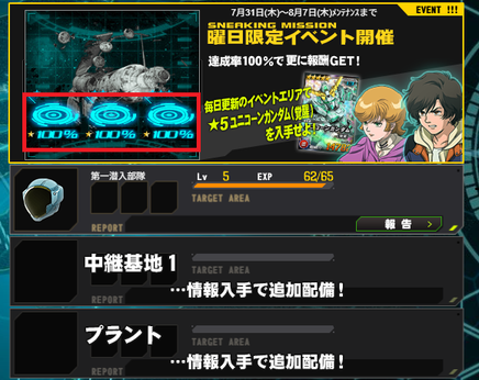 Cap_20250731cld_2Te1.png