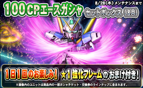 Cap_20250731gfc_TIce.jpg