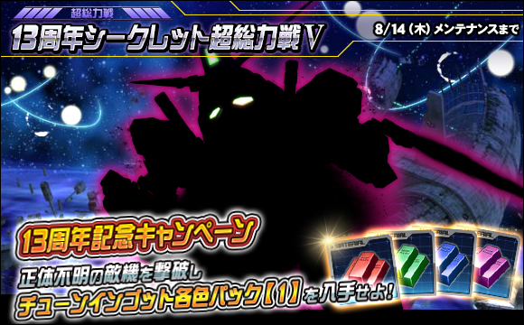 Cap_20250807gxa_5SuG.jpg