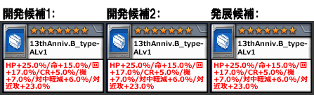 Cap_20250807msi_FP7j.png