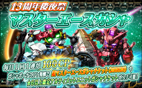 Cap_20250828njc_rnNx.jpg