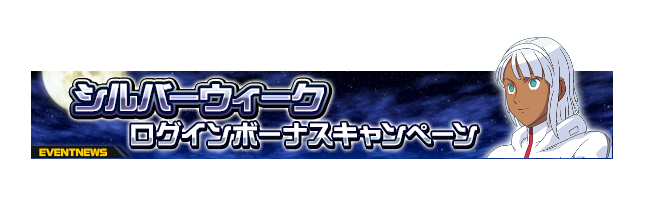 Cap_20250911cxs_O1AA.png