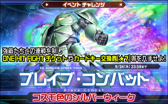 Cap_20250911rit_H9Ae.jpg