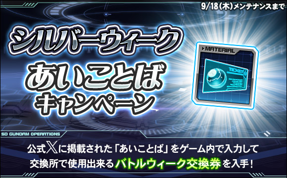 Cap_20250911wzd_5SuG.jpg
