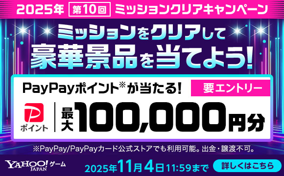 Cap_20251002mos_LoYu.jpg