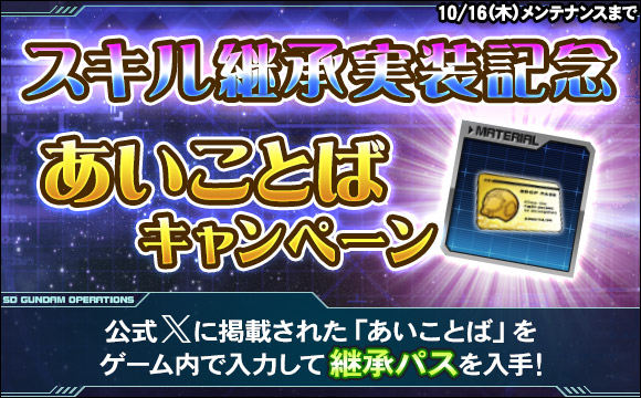 Cap_20251009ypp_5SuG.jpg