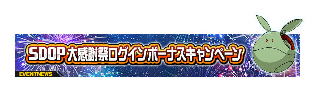 Cap_20260604clg_CrN9.png