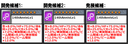 Cap_20260604kyp_V14a.png