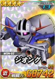 Card_0222fuy_10125204_4-13.png