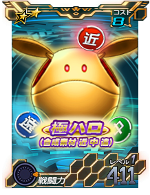 Card_0312qhe_19002806_6-8.png