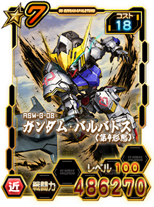 Card_0515yxr_16812007_7-18.png