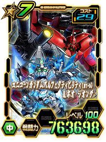 Card_0604nad_11732507_7-29.png