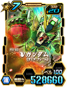Card_0604qgb_10416707_7-20.png