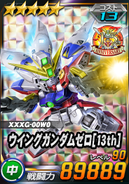 Card_0605per_11112105_5-13.png