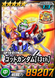 Card_0605yxp_11019205_5-13.png