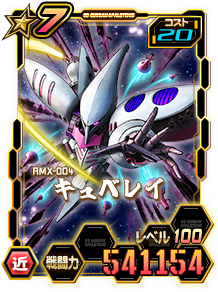 Card_0612lxr_10236607_7-20.png