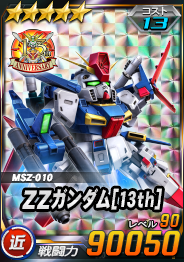 Card_0619wsv_10320305_5-13.png