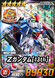 Card_0619ywl_10236705_5-13.png