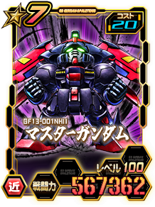 Card_0626jsx_11019707_7-20.png