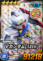 Card_0703qgz_11309505_5-13.png