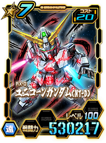 Card_0703skr_11730307_7-20.png