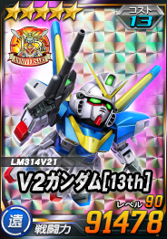 Card_0703vrr_10915805_5-13.png