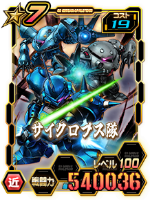 Card_0709wsx_10606307_7-19.png